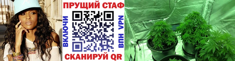 Где продают наркотики Вольск Cocaine Бошки Шишки Меф Альфа ПВП Галлюциногенные грибы ГАШ