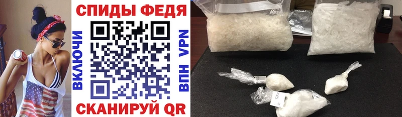 АМФ 97%  где продают наркотики  omg рабочий сайт  Вольск 