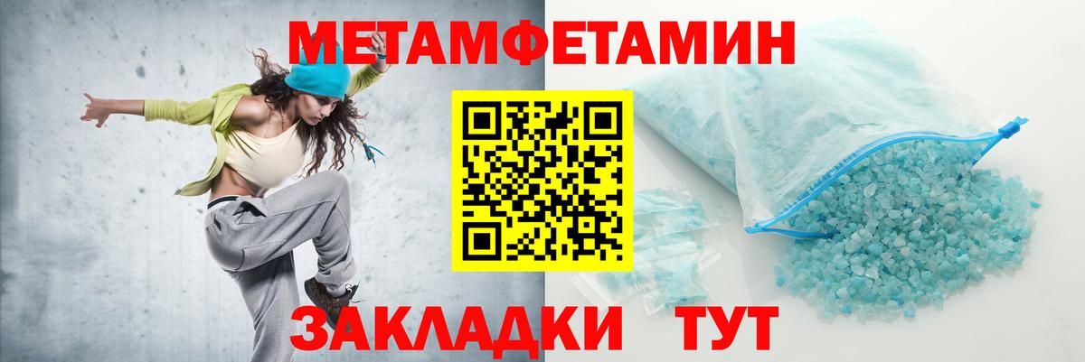 АМФ Розовый Вольск
