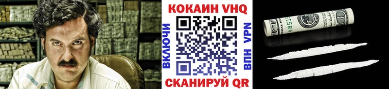 КОКАИН FishScale  Вольск 