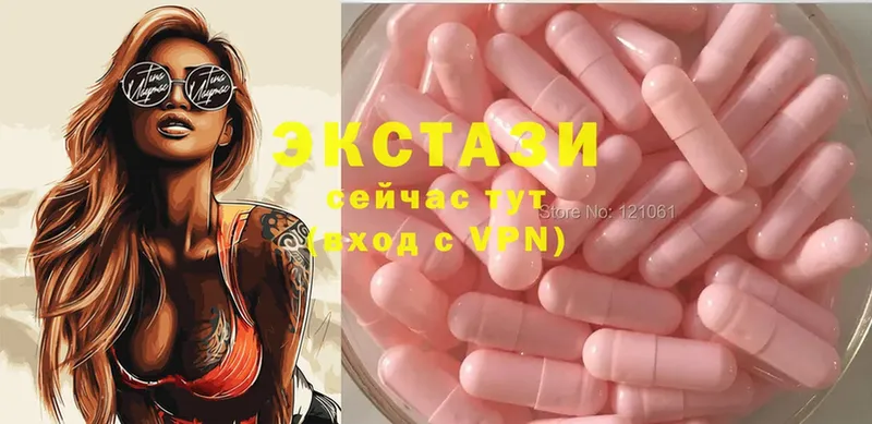 Ecstasy 300 mg Вольск