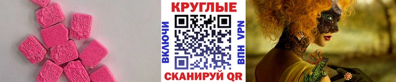 OMG зеркало  Вольск  Экстази Cube 