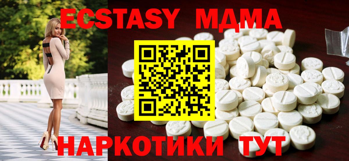 Ecstasy VHQ  Ecstasy 99%  Ecstasy  Вольск 