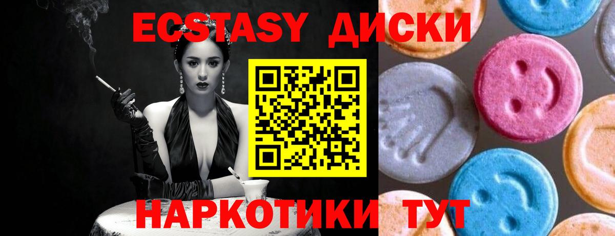 Codein Вольск