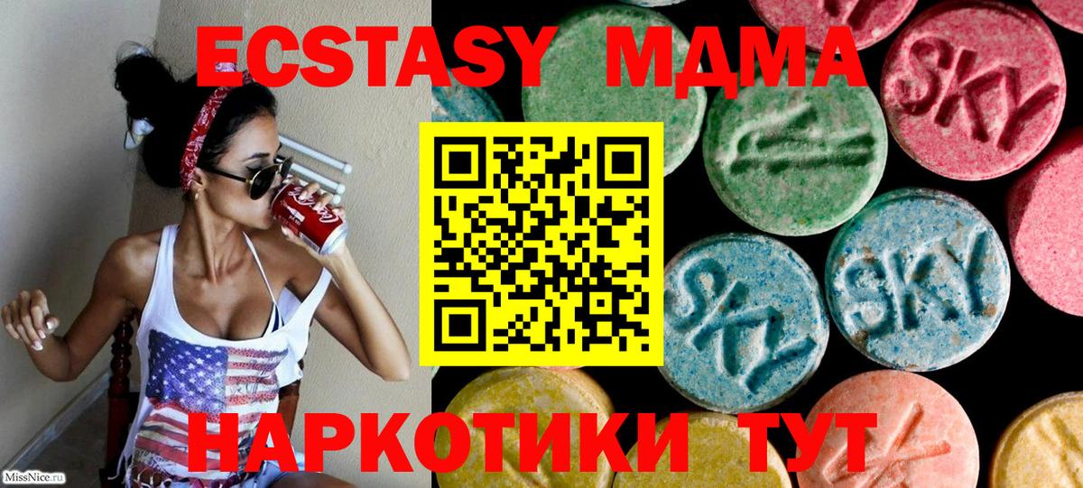 Ecstasy louis Vuitton Вольск