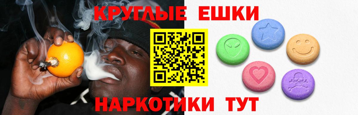Ecstasy Philipp Plein  Экстази 250 мг  Вольск  Ecstasy  Вход с VPN 