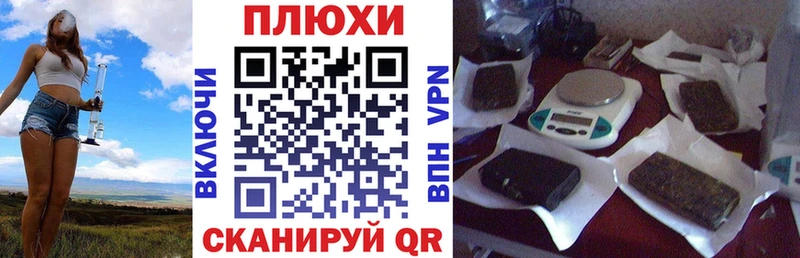 сколько стоит OMG tor ГАШ AMNESIA HAZE Вольск