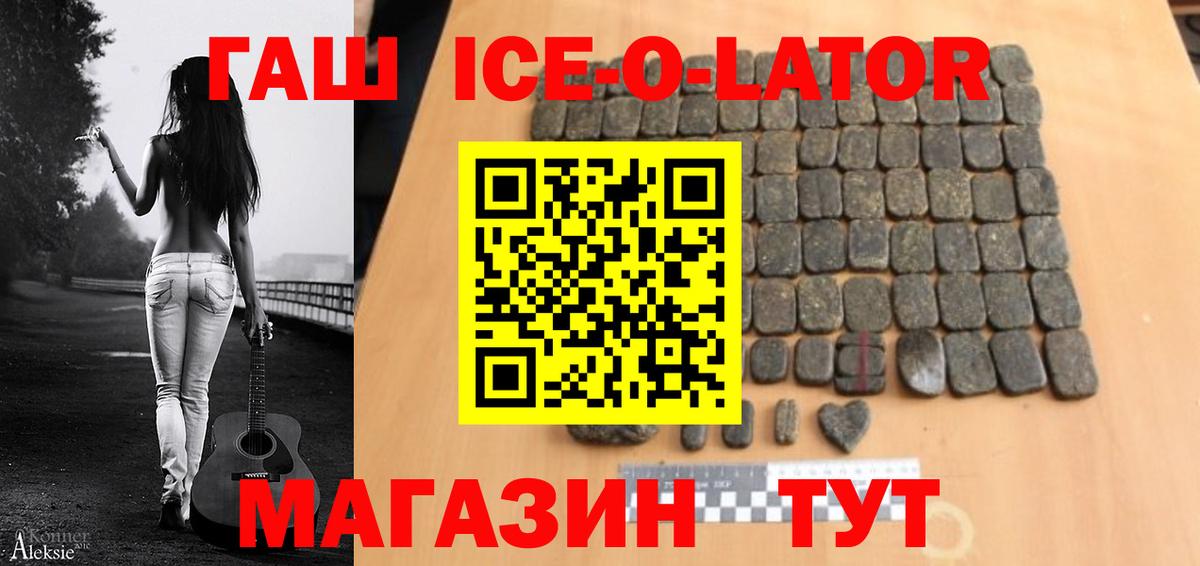 Альфа ПВП  КОКАИН  Марихуана  Гашик  Вольск  Вход с VPN  Гашик  Мяу-Мяу  Марки 