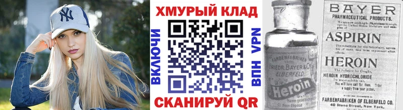 как найти наркотики Вольск ГЕРОИН Афган