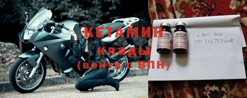 продажа наркотиков  Вольск  КЕТАМИН ketamine 