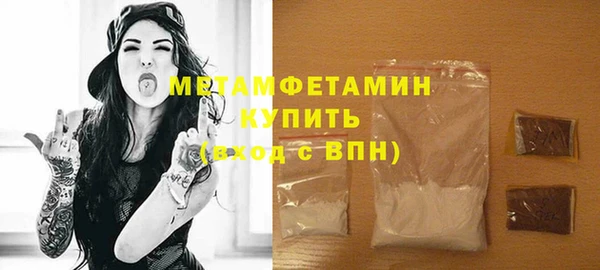 мефедрон Переславль-Залесский