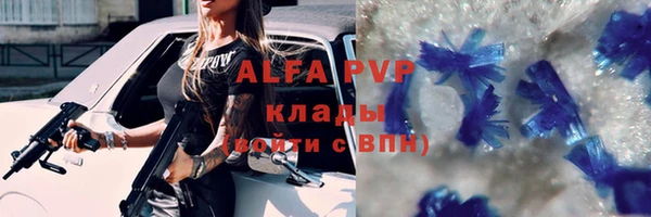 мефедрон Переславль-Залесский