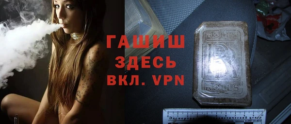метамфетамин Пестово