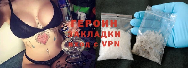 тгк Яранск
