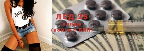 мефедрон Переславль-Залесский