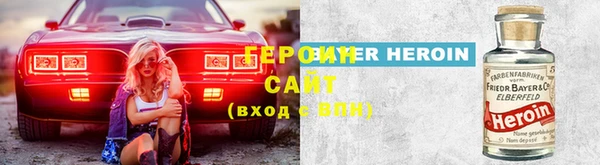 альфа пвп VHQ Янаул