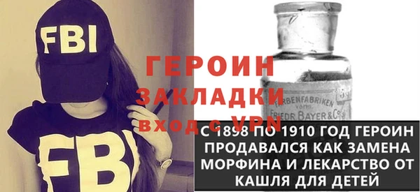 шишки Пересвет