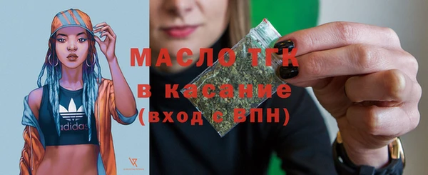 мефедрон Переславль-Залесский
