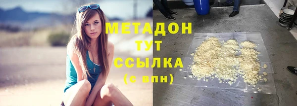 альфа пвп VHQ Янаул