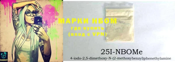 мефедрон Переславль-Залесский