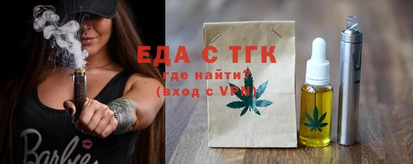 метамфетамин Пестово