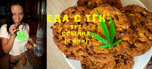 метамфетамин Пестово