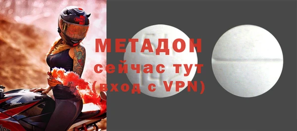 метамфетамин Пестово