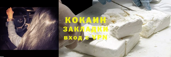 мефедрон Переславль-Залесский