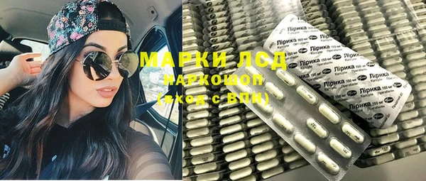 первитин Саяногорск