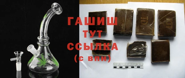 шишки Пересвет