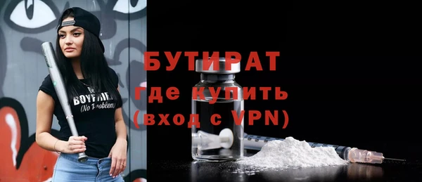 шишки Пересвет