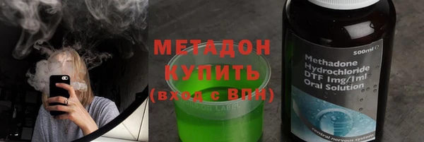 мефедрон Переславль-Залесский