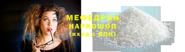 экстази Яровое