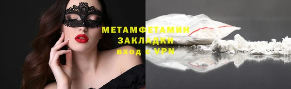 шишки Пересвет