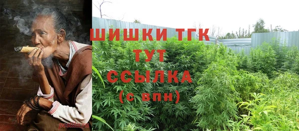 экстази Яровое