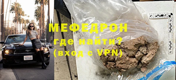 шишки Пересвет