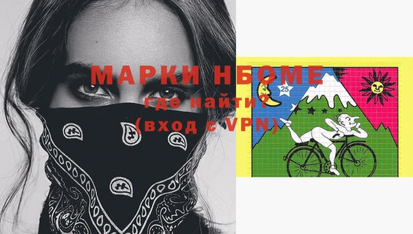 мефедрон Переславль-Залесский