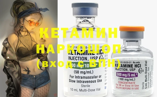 метамфетамин Пестово