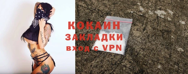 тгк Яранск