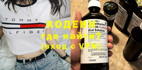 метамфетамин Пестово