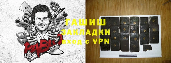 кокаин колумбия Сатка