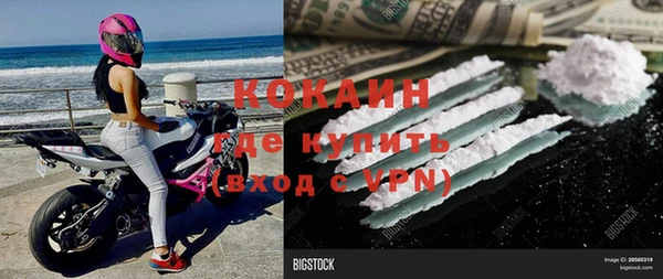 метамфетамин Пестово