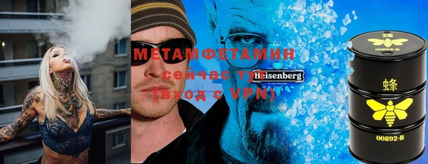 шишки Пересвет