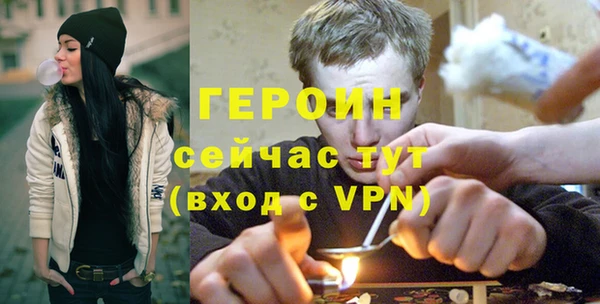 тгк Яранск