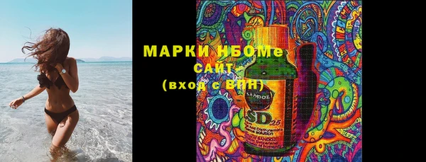 мефедрон Переславль-Залесский