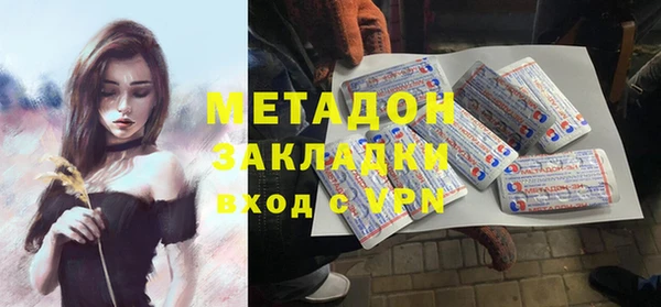 метамфетамин Пестово