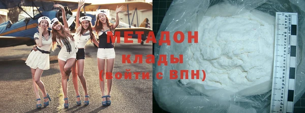 экстази Яровое