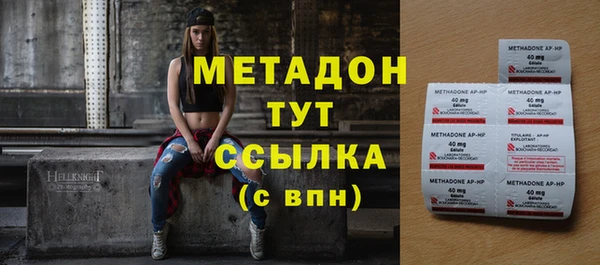 мефедрон Переславль-Залесский