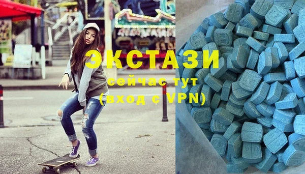 экстази Яровое