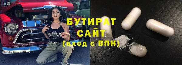 метамфетамин Пестово